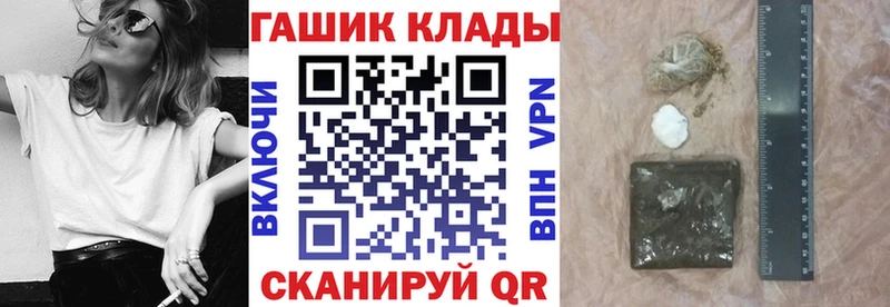 Купить наркотик Ленинск Канабис  КОКАИН  A-PVP  Меф  Амфетамин  Гашиш 