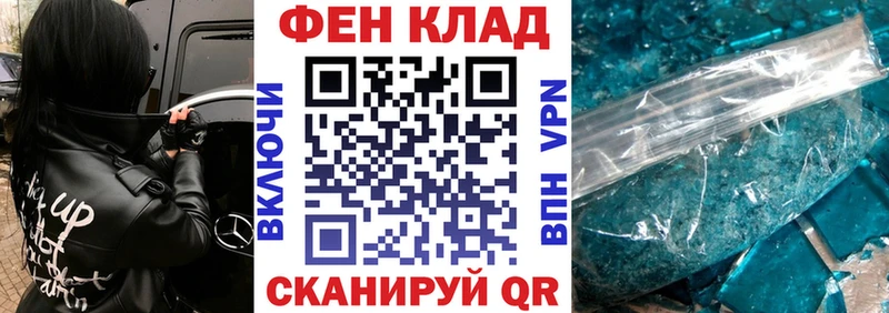АМФЕТАМИН Premium Ленинск