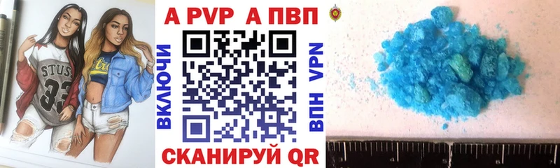 A PVP СК КРИС  omg ссылки  Ленинск  как найти закладки 