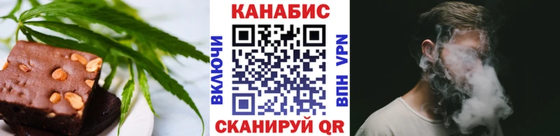 Еда ТГК конопля купить Ленинск