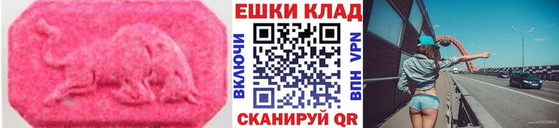 kraken онион  Ленинск  Экстази mix  магазин  наркотиков 