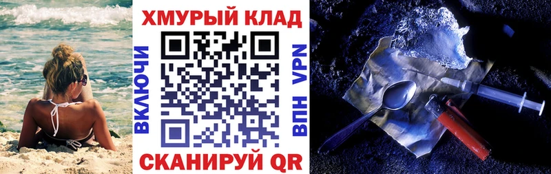 где купить   omg онион  ГЕРОИН белый  Ленинск 