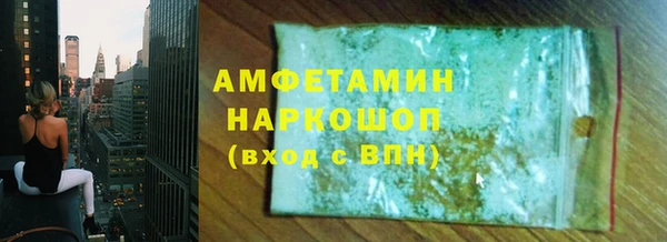 эйфоретик Балахна