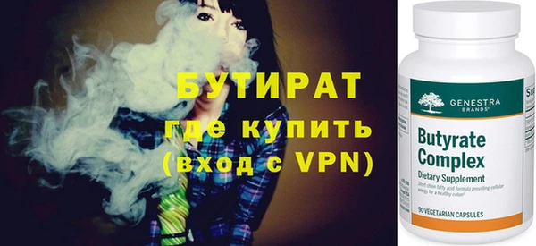 эйфоретик Балахна