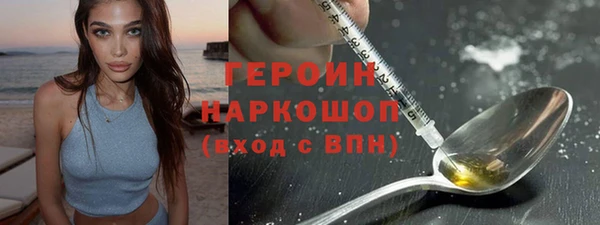 эйфоретик Балахна