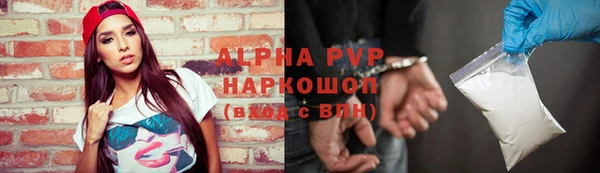 дмт Балабаново