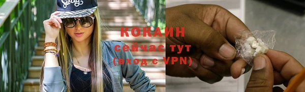 эйфоретик Балахна