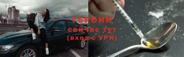 эйфоретик Балахна