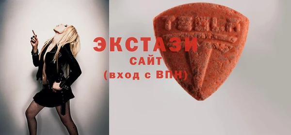 марки nbome Пролетарск