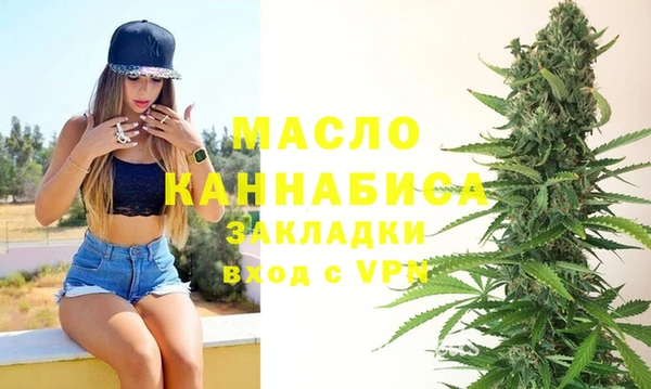 эйфоретик Балахна