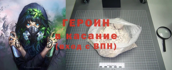 эйфоретик Балахна