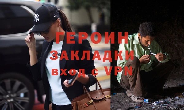 эйфоретик Балахна