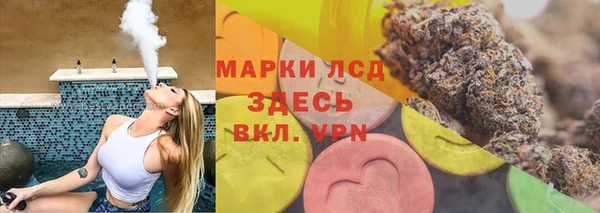 spice Протвино