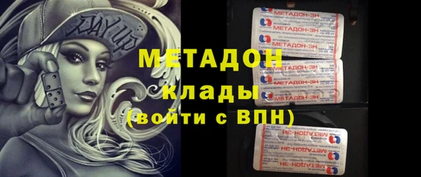 эйфоретик Балахна
