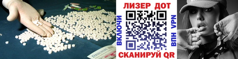 МЕГА вход  Ленинск  Лсд 25 экстази кислота 