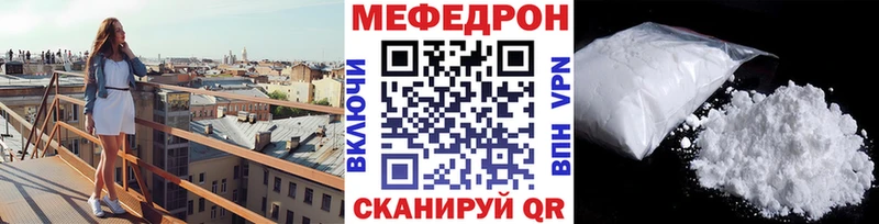 МЕФ 4 MMC  купить   Ленинск 