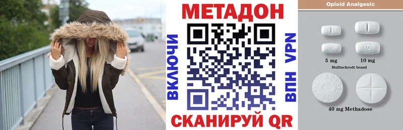 маркетплейс официальный сайт  Ленинск  Метадон белоснежный  hydra зеркало 
