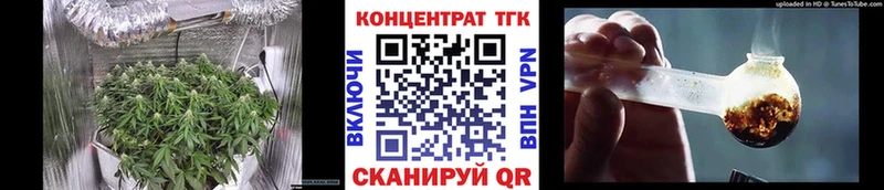Дистиллят ТГК гашишное масло  Ленинск 
