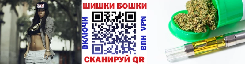 Бошки марихуана гибрид Ленинск